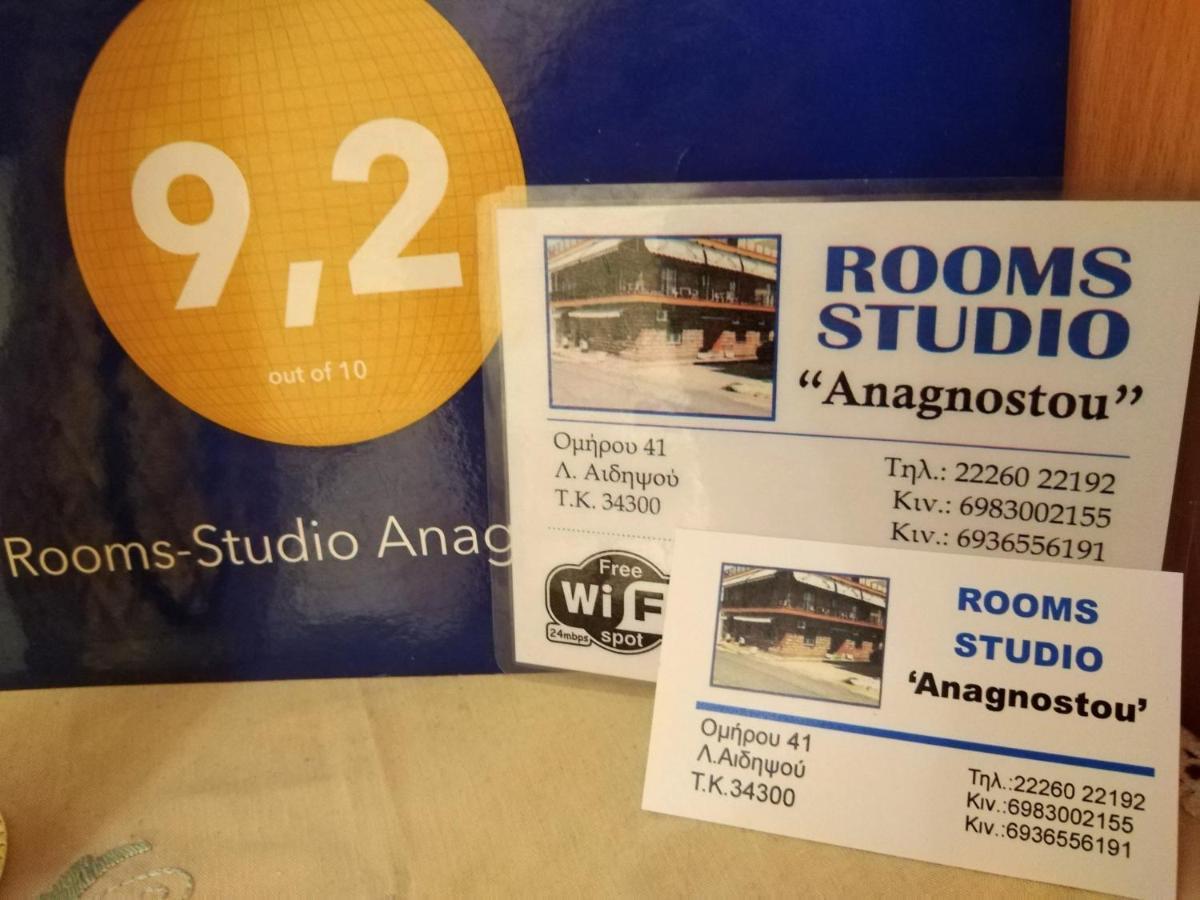 Rooms-Studio Anagnostou 루트라 에디프수 외부 사진